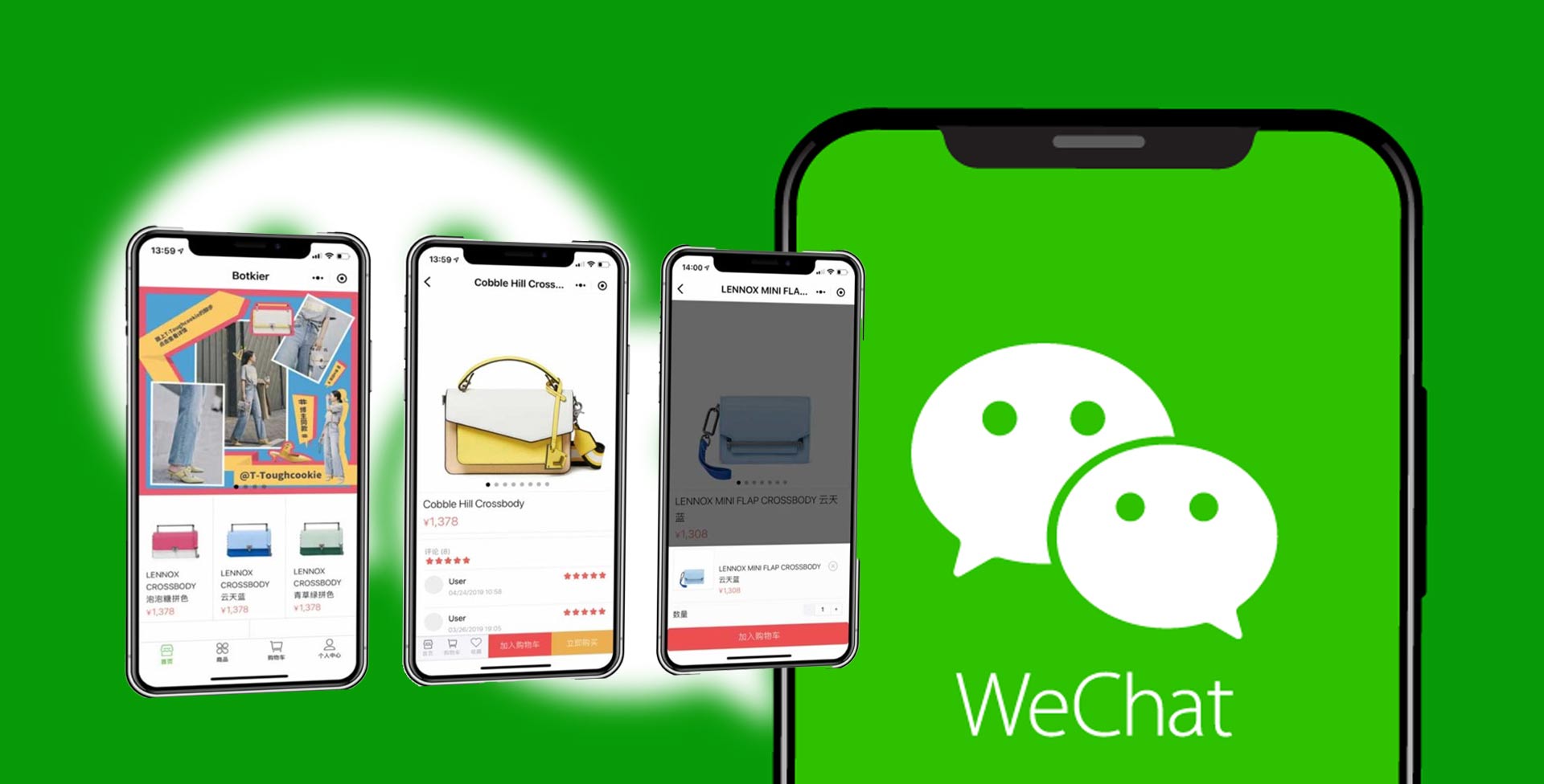 wechat app